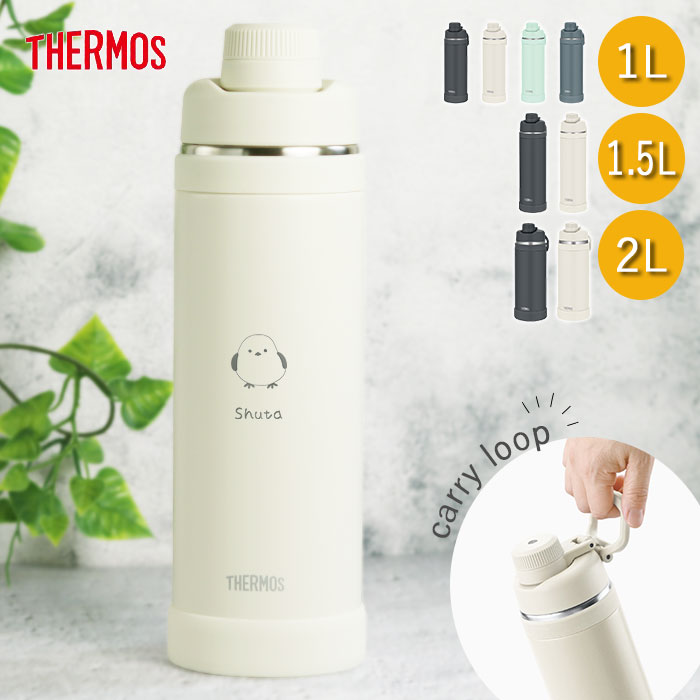 THERMOS（サーモス） 水筒 真空断熱スポーツボトル 1リットル 名入れ