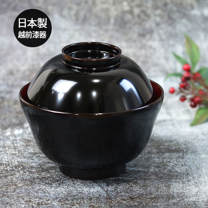 雑煮椀 蓋付き フタ付き 溜 まゆ型 1客 越前漆器 日本製 国産 箱入り