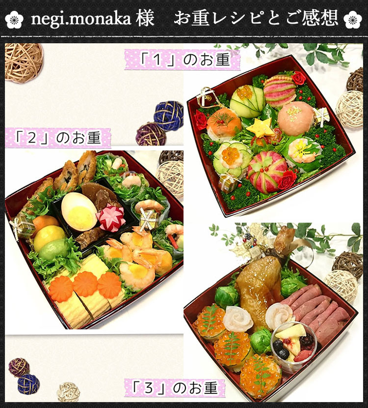 越前漆器 3段重箱 三段重 胴張 溜内朱 6寸 送料無料 国産 日本製 高級