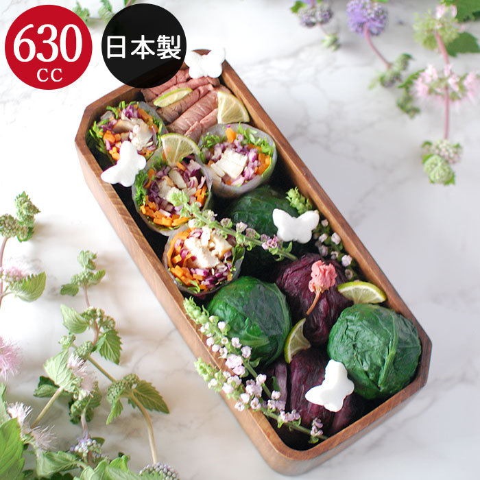 弁当箱 木製 媛ひのき 年輪 Lサイズ 630cc 角なし ブラウン 日本製