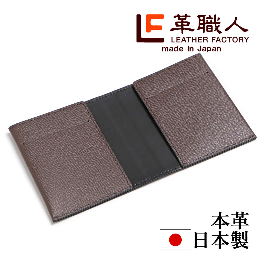 革職人 LEATHER FACTORY マネークリップ 本革 札ばさみ 薄い 薄型