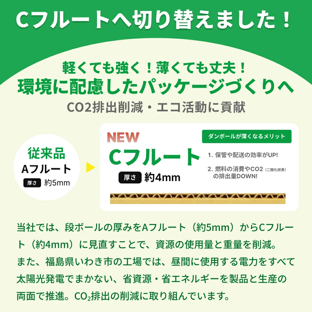 ダンボール箱 段ボール 120サイズ 宅配120 茶 10個 セット 4mm 引越し