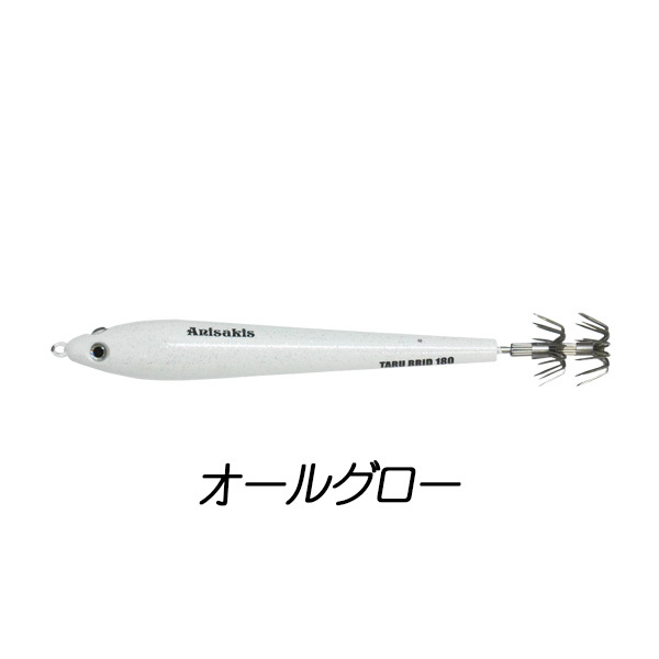 ANISAKIS（アニサキス） タルブリッド 180g : カツキネットヤフー店