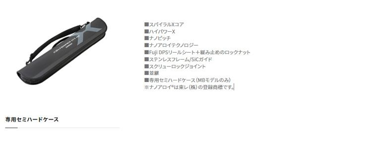 COLTSNIPER 22 コルトスナイパーXR MB S100MH-5 [COLTSNIPER XR MB