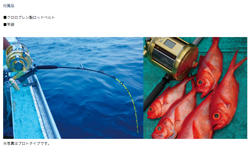 DAIWA（ダイワ） マッドバイパー 深海 M-200 [MAD VIPER] 030069* 船竿