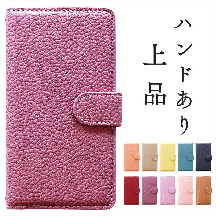 Galaxy S23 SC51D ケース SC-51D カバー SCG19 SC-51Dケース SC-51D