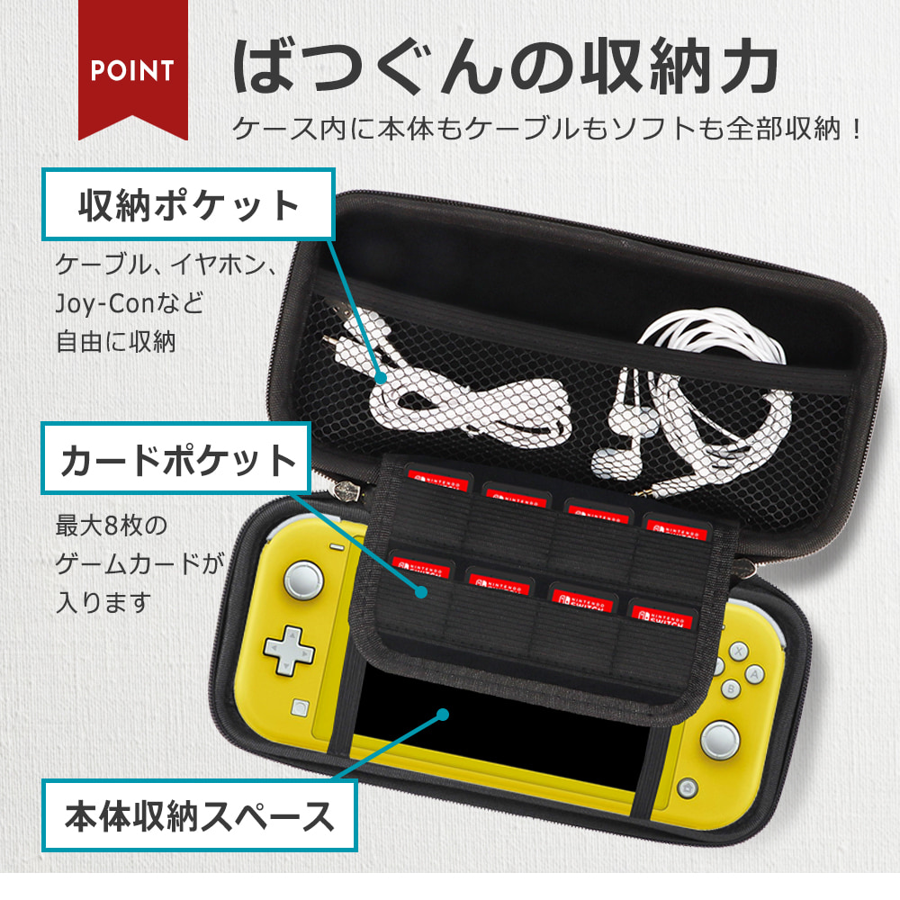 Nintendo Switch Lite 本体 + ケース＋充電器 【公式通販】