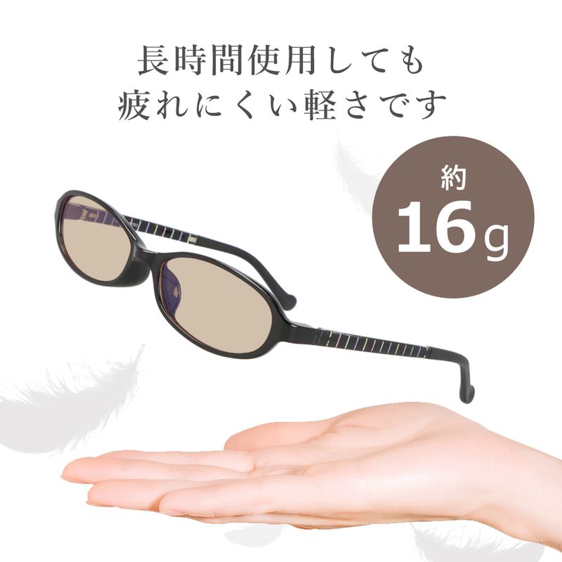 パソコンメガネ メガネ ブルーライトカット 72% めがね ブルーライト