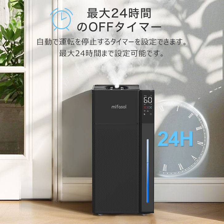 加湿器 スチーム式 ハイブリッド 20L 大容量 業務用 超音波式 加熱式