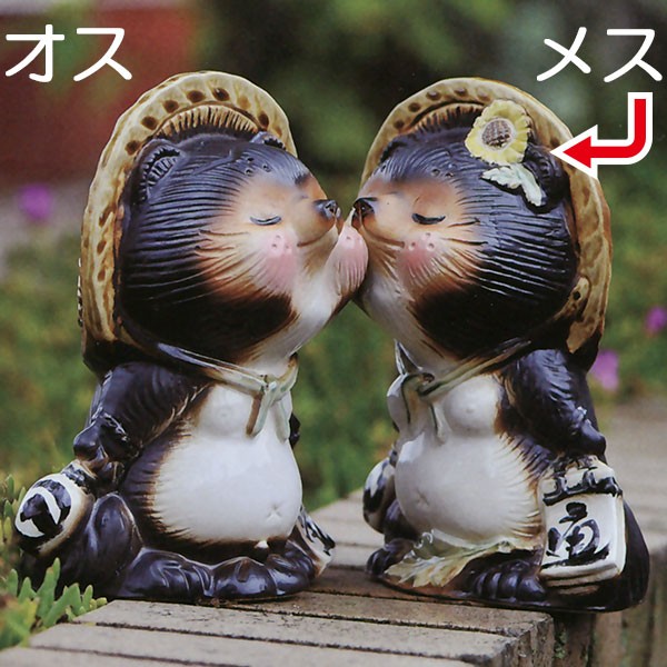 信楽焼 たぬき 狸 置き物 インテリア オブジェ 家具 陶器製 商売繁盛