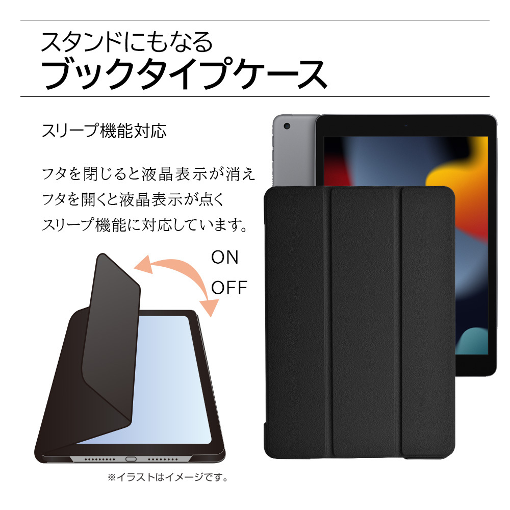 ラスタバナナ iPad 第9世代 第8世代 第7世代 10.2インチ ケース カバー