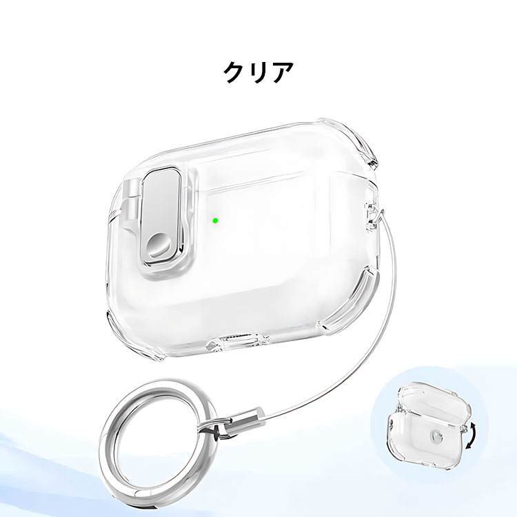 AirPods4 ケース AirPods 4 カバー クリア 透明 カラビナ付き TPU