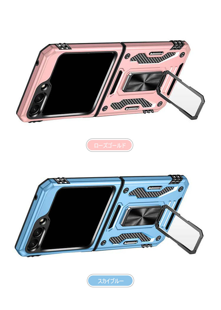 Galaxy Z Flip6 耐衝撃 ケース カバー 折りたたみ型 一体型リング付き