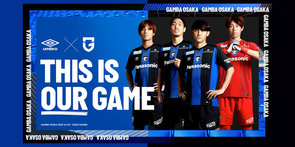 umbro（アンブロ） ガンバ大阪 2022 ホーム 半袖レプリカユニフォーム