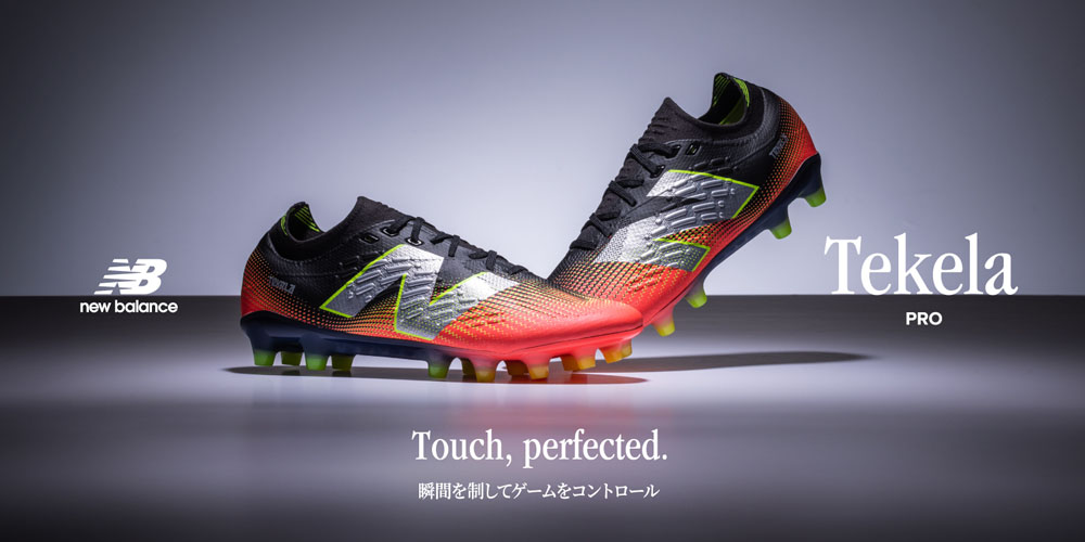 New Balance（ニューバランス） テケラ V4+ PRO HG D レッド