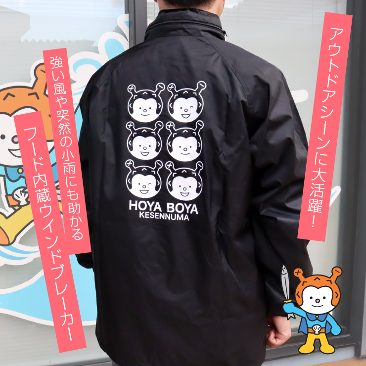 ホヤぼーや SIX ウインドブレーカー ブラック レッド メンズ