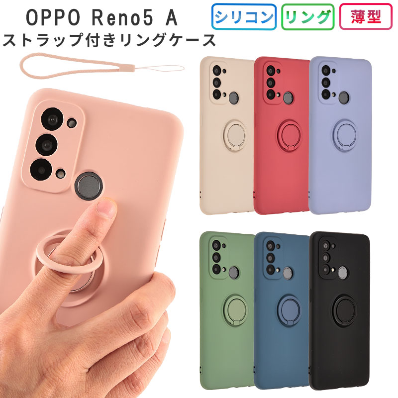 OPPO（オッポ） OPPO Reno5 A ケース シリコン リング カバー A103OP