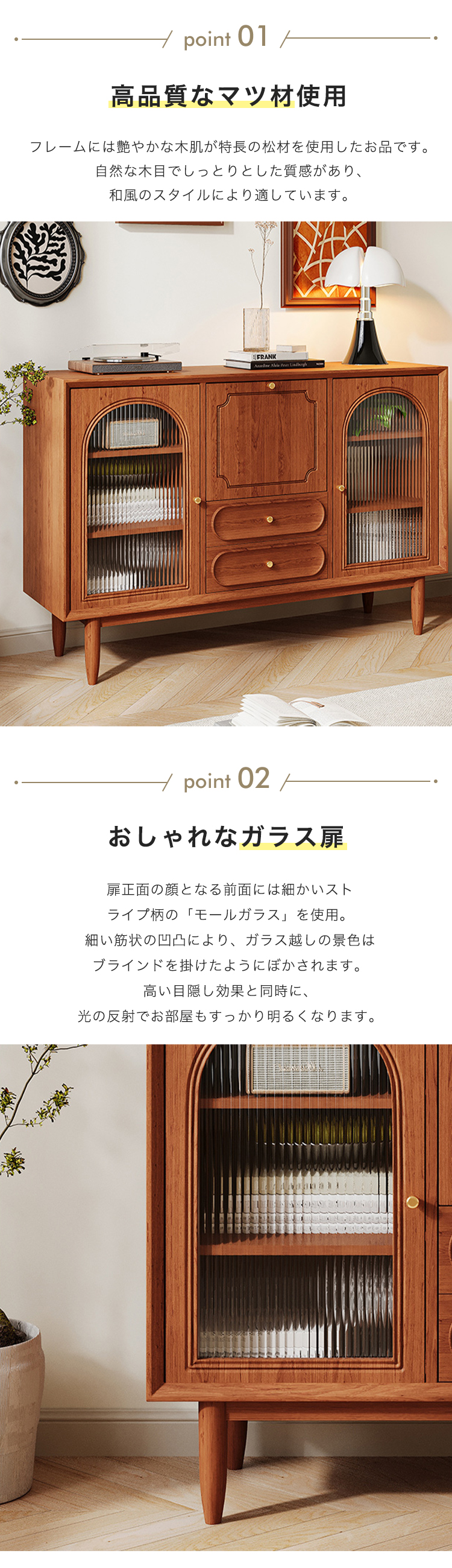 期間限定セール☆キャビネット 収納棚 サイドチェスト サイドボード