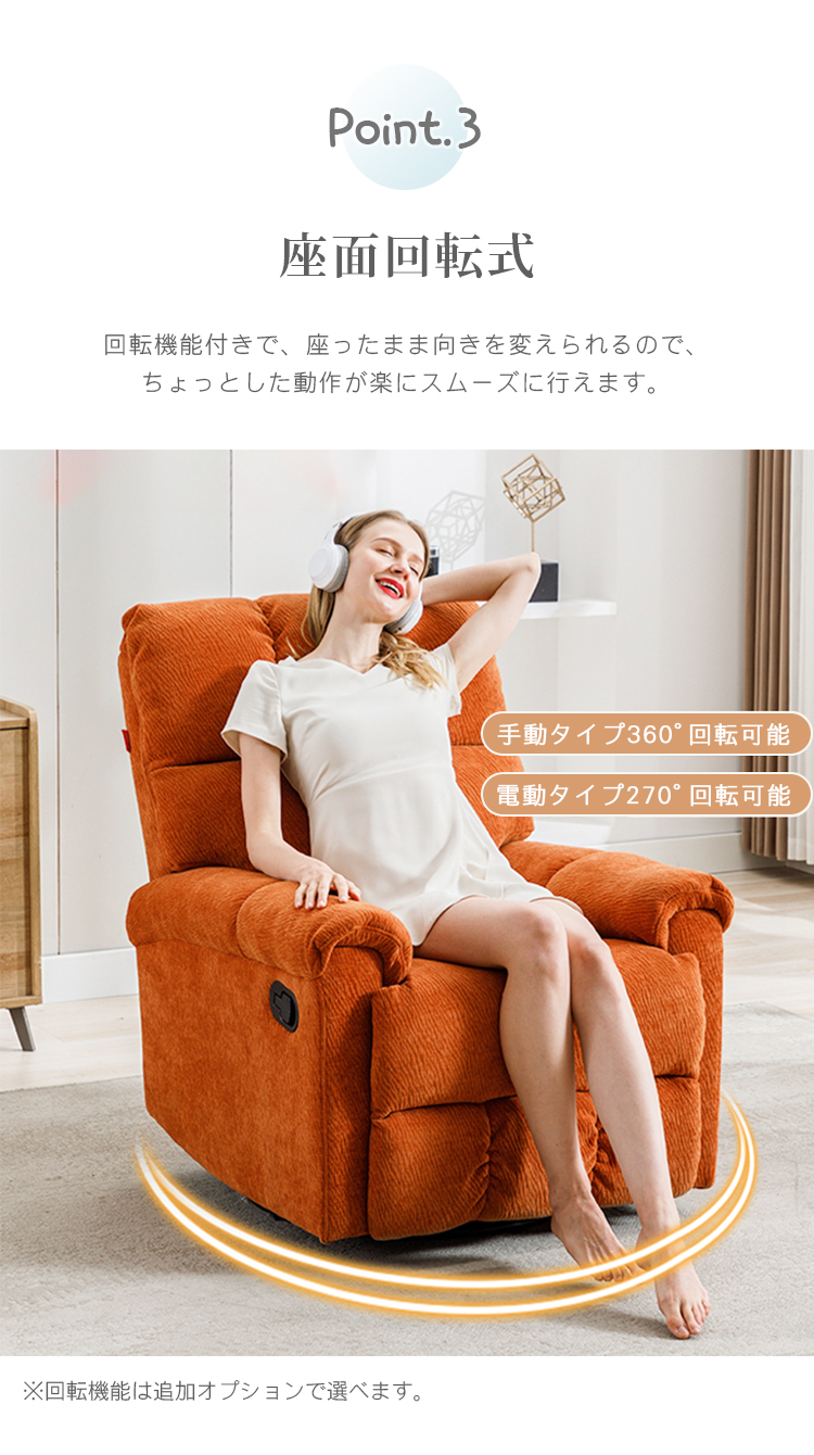 期間限定セール☆リクライニングソファ リクライニングチェア 1人掛け