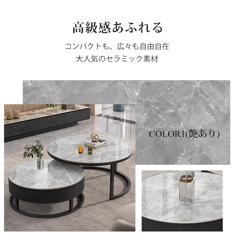 10%OFF期間限定☆レビュー特典・ネストテーブル センターテーブル