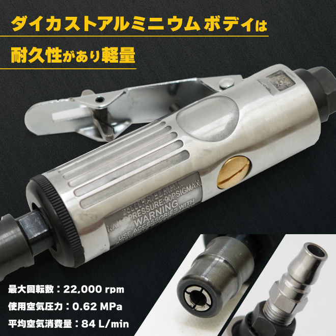 KIKAIYA（キカイヤ） エアーグラインダーセット ミニ リューター 砥石