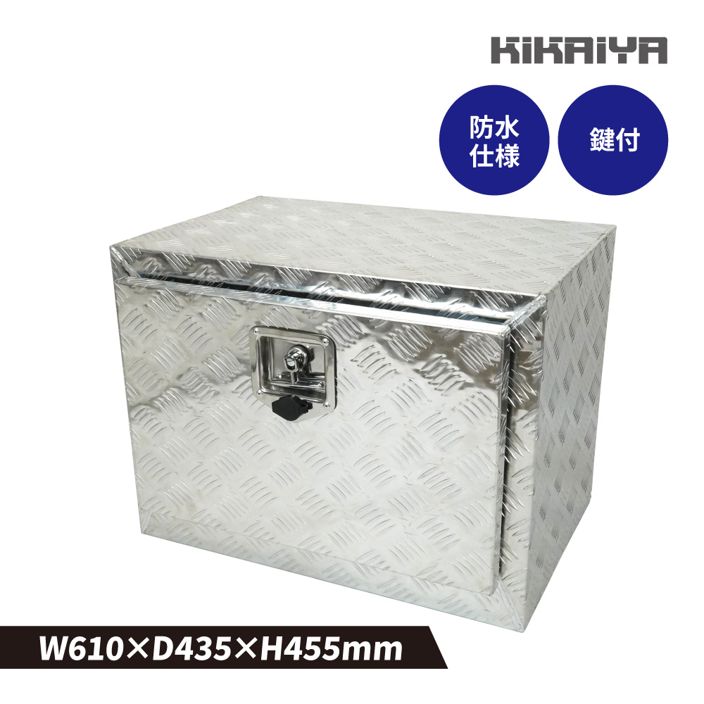 KIKAIYA（キカイヤ） アルミボックス 610×435×455mm サイドボックス