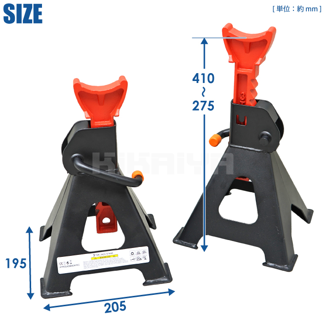 KIKAIYA（キカイヤ） ジャッキスタンド 3t 2台セット ラチェット式 9