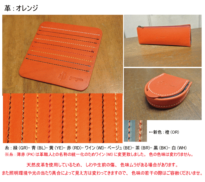 携帯灰皿 オリジナル オーダーメイド 革 イタリアンレザー レザー 名