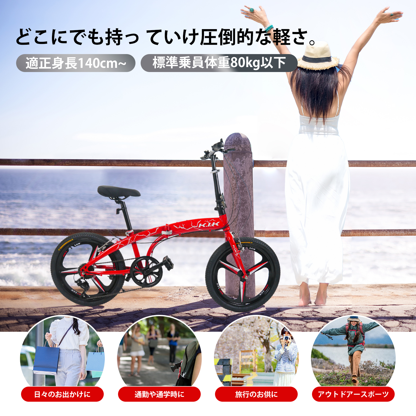 割引キャンペーン中☆超レア品 TS【20インチ】 ミニベロ 折り畳み