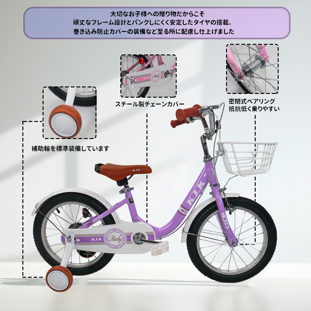 割引キャンペーン中☆「K.I.K」XTE2.0高品質 子供用自転車 子供用