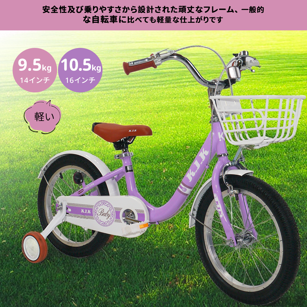 割引キャンペーン中「K.I.K」XTE2.0高品質 子供用自転車 子供用 自転車
