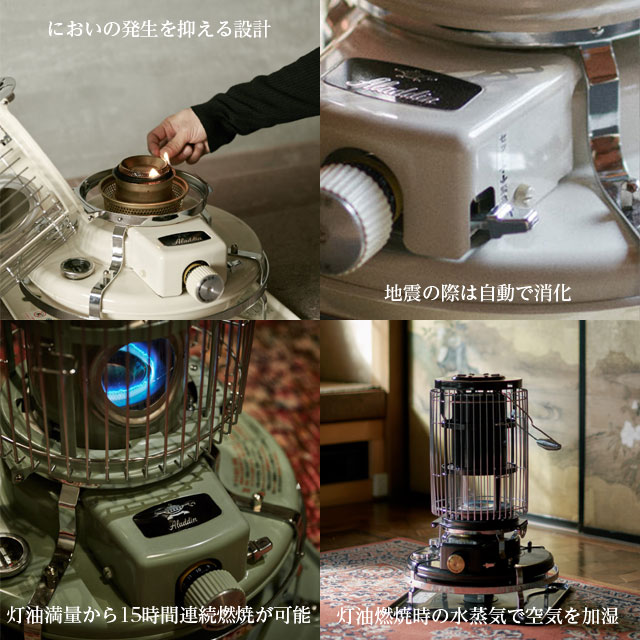 アラジン 石油ストーブ ブルーフレームヒーター グリーン BF3911(G