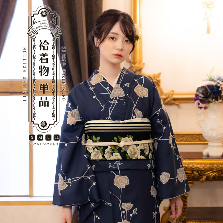KIMONOMACHI 洗える着物 袷着物単品「ばら 墨紺色」 きもの福袋から