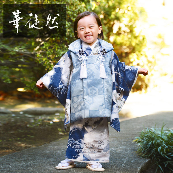 七五三 着物 3歳 男の子 ブランド被布セット 華徒然「薄青×紺 鷹に城