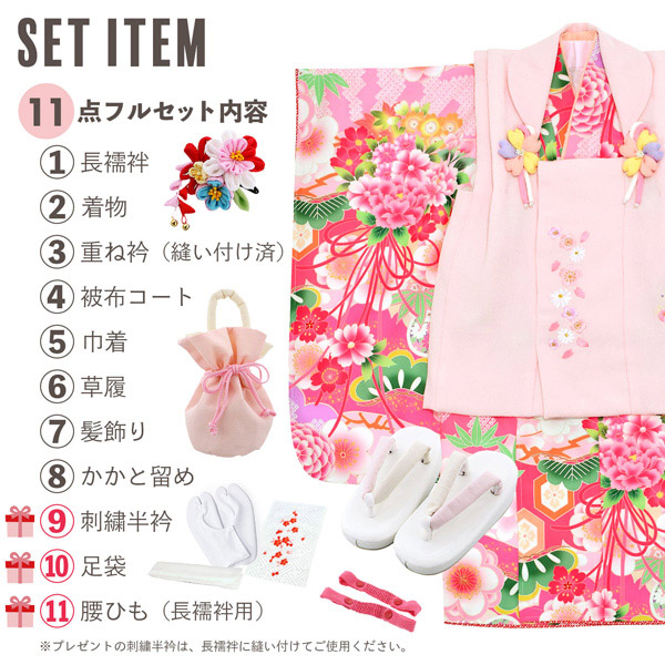 七五三 着物 3歳 女の子 ブランド被布セット Shikibu Roman 式部浪漫