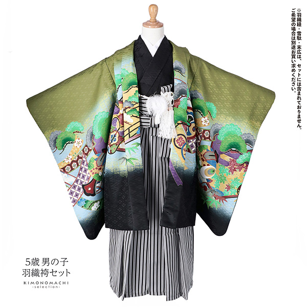 七五三 着物 男の子 5歳 羽織袴セット 「抹茶色 鷹、蔓帯」 フルセット