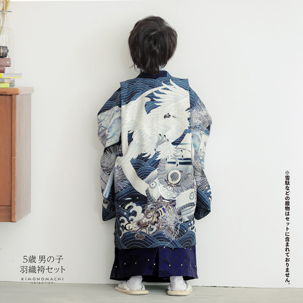 七五三 着物 男の子 5歳 ブランド 羽織袴セット 華徒然「青藍 白鷹に兜