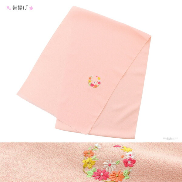 七五三 7歳 四つ身着物フルセット ブランド 式部浪漫「ピンク 束ね熨斗