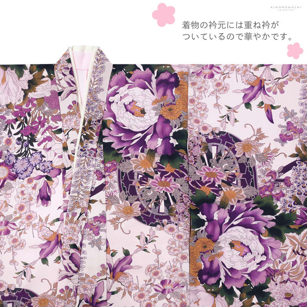 七五三 7歳 四つ身着物フルセット「白桜色地、紫 花車」女の子 7才
