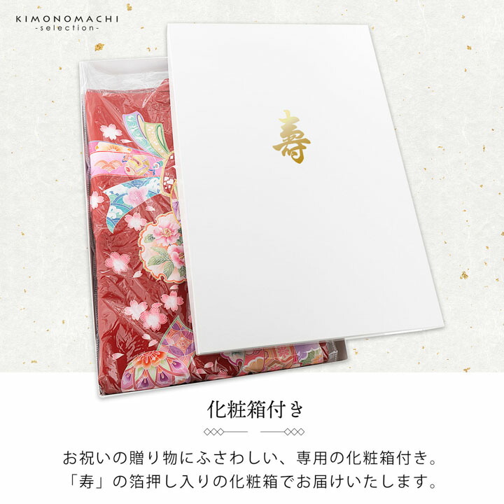 男の子のお宮参り産着 祝い着「黒地 鷹に太鼓、宝船」正絹 日本製