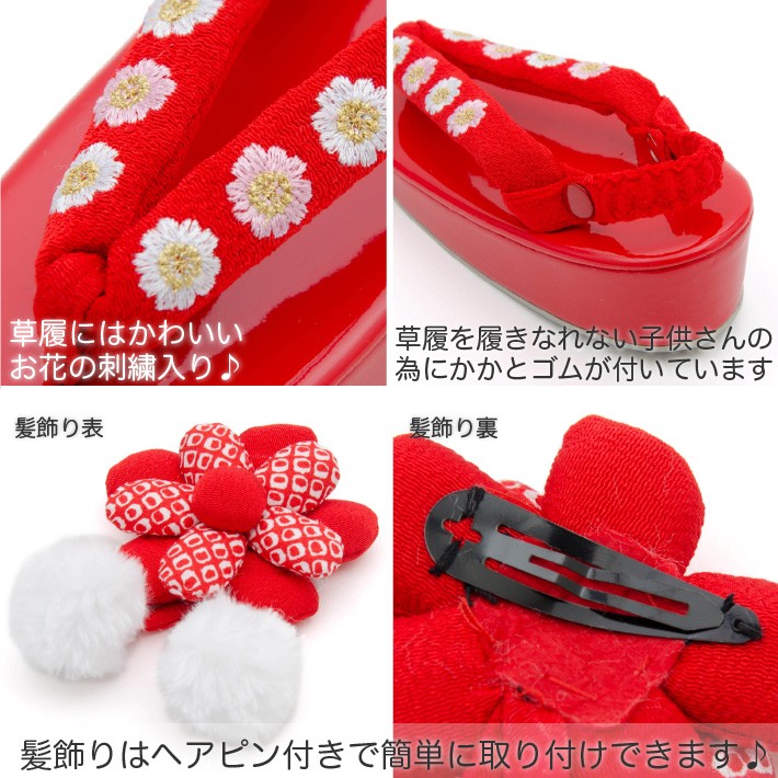 七五三 着物 3歳 被布セット 女の子 京都花ひめ 鈴1 赤色の着物 白色の