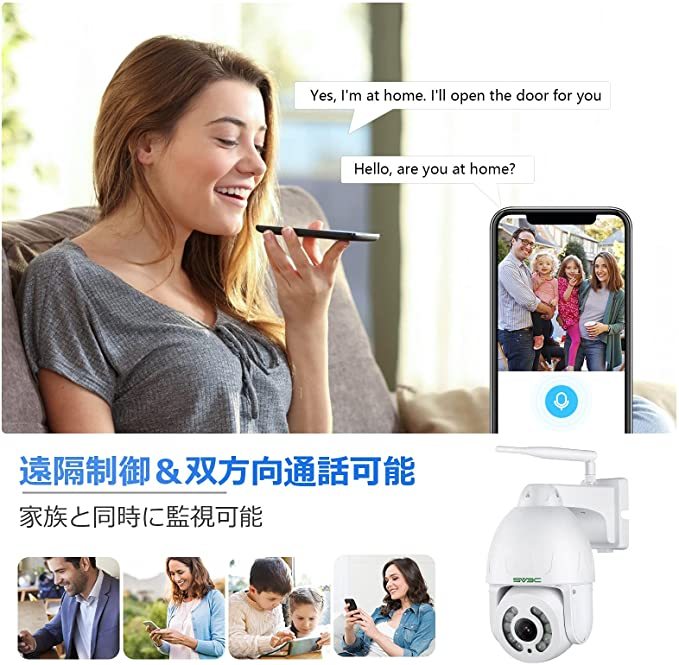 SV3C防犯カメラ 500万画素 wifi ワイヤレス 夜間カラー撮影可能 人体
