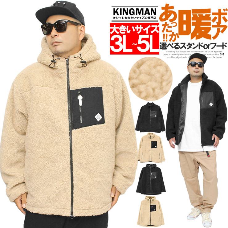 フリース メンズ 大きいサイズ パーカー フリースジャケット ボア