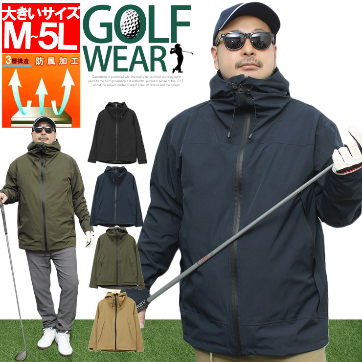 大きいサイズ ゴルフウェア メンズ ゴルフ マウンテンパーカー 防風 撥