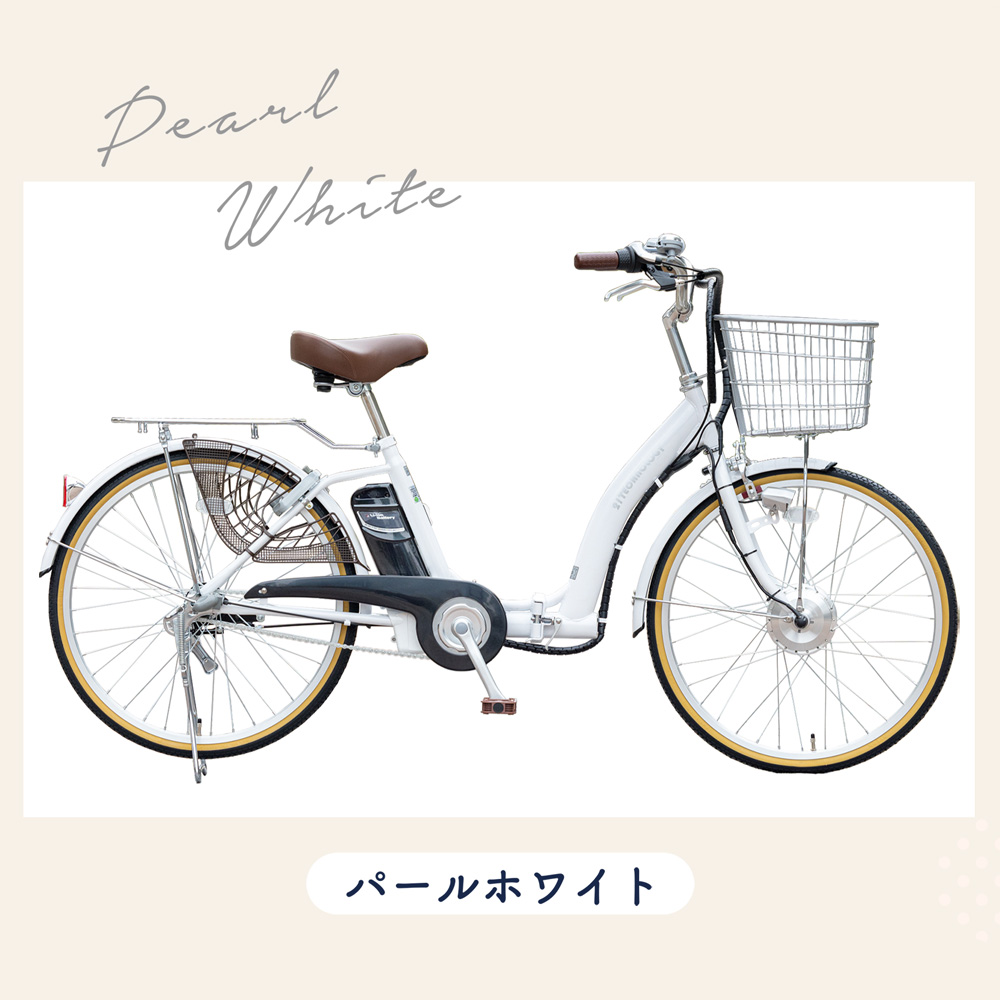 21Technology 3年間の無料補償付 電動自転車 電動アシスト自転車 26