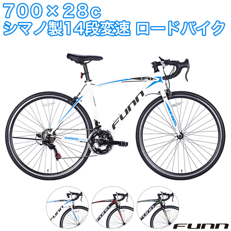 21Technology 緊急値下げ中 ロードバイク 700C 700×28C シマノ製14段
