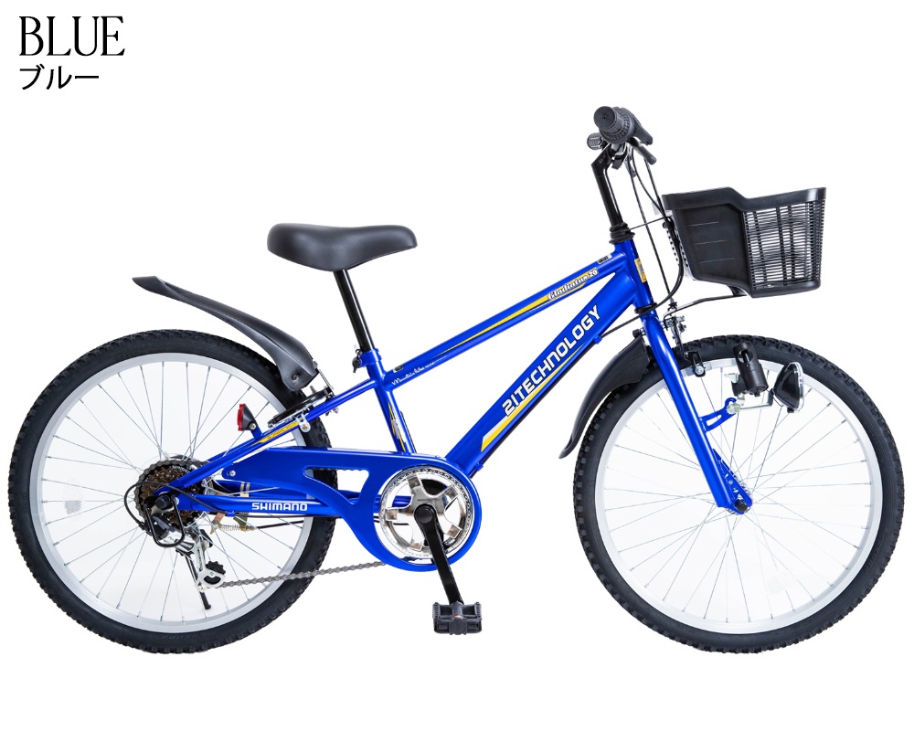 21Technology 自転車 子供用 マウンテンバイク 20インチ 子供用自転車