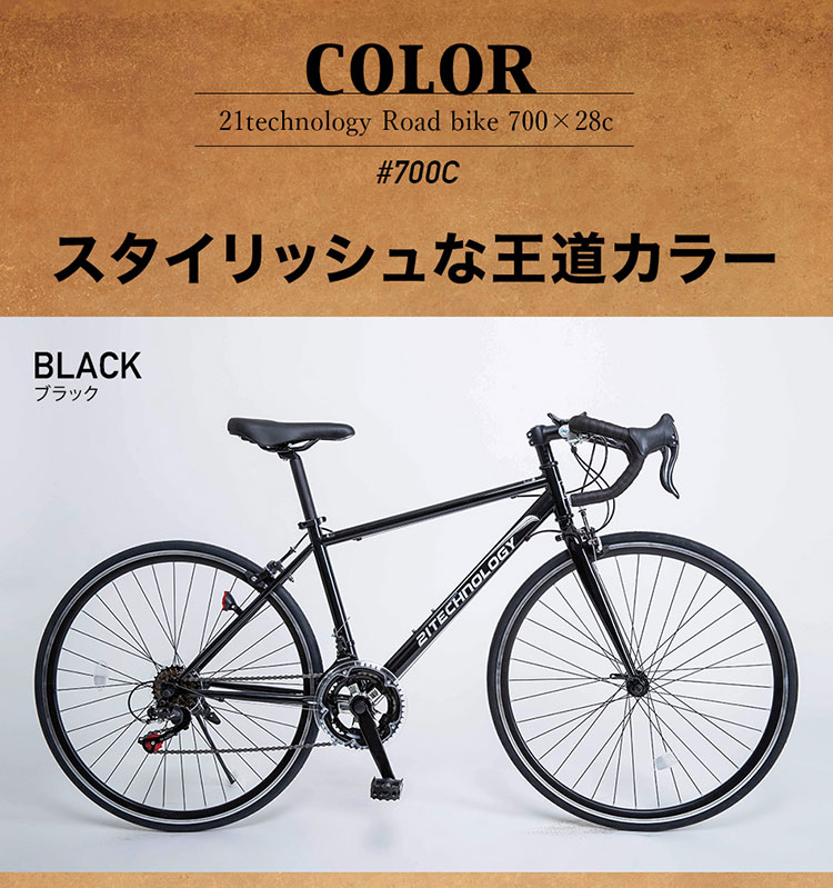 サイクルFUNN - ロードバイク｜Yahoo!ショッピング