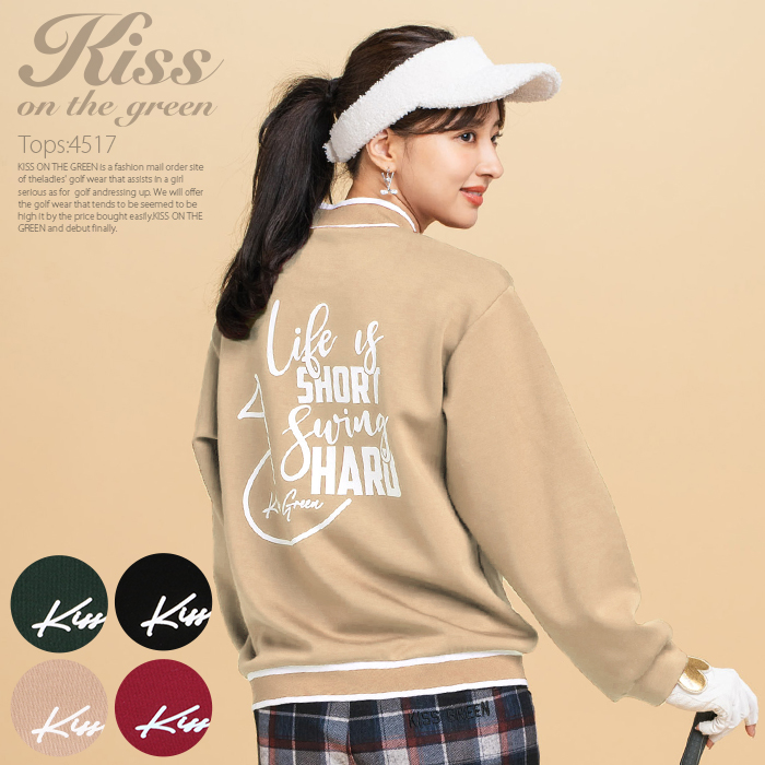 KISS ON THE GREEN（キスオンザグリーン） ゴルフウェア レディース
