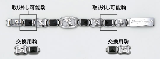 新庄剛志デザインゲルマニウム99.9999%ブレスレット : きらく屋 - 通販